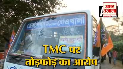 Vehicles vandalised during Amit Shah's rally in West Bengal