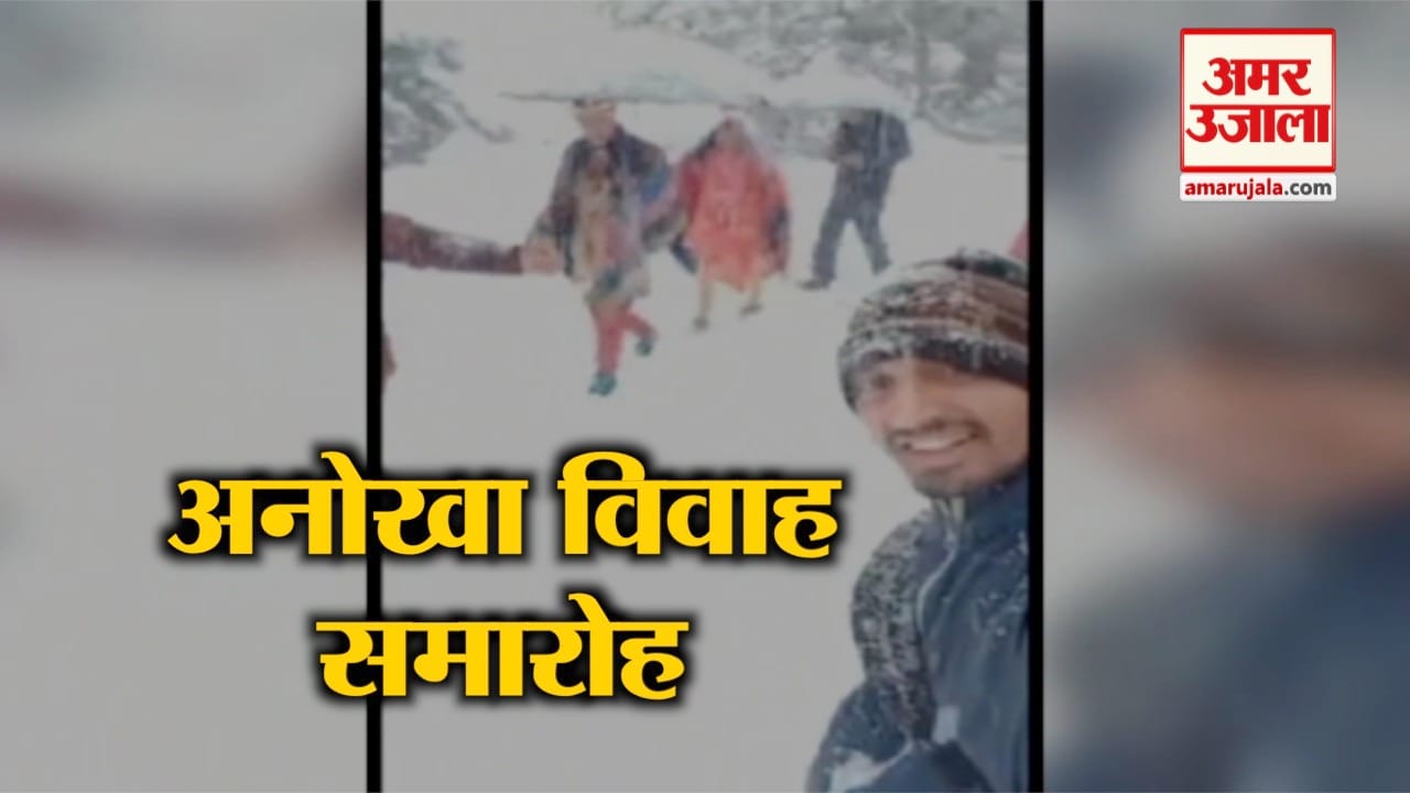 विवाह