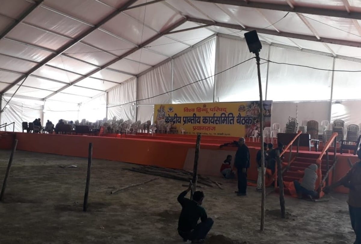 Kumbh 2019: VHP in the mood of taking tough decisions in Dharma Sansad