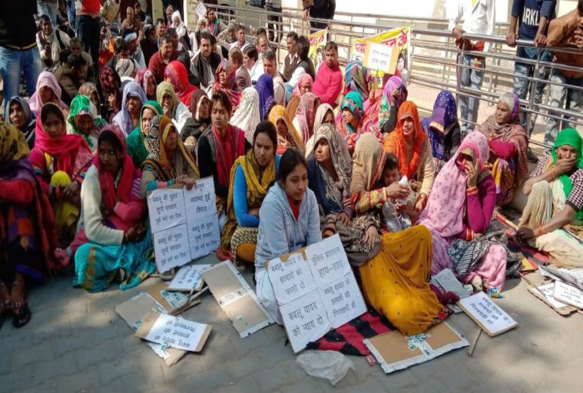 victim family protest against police in agra