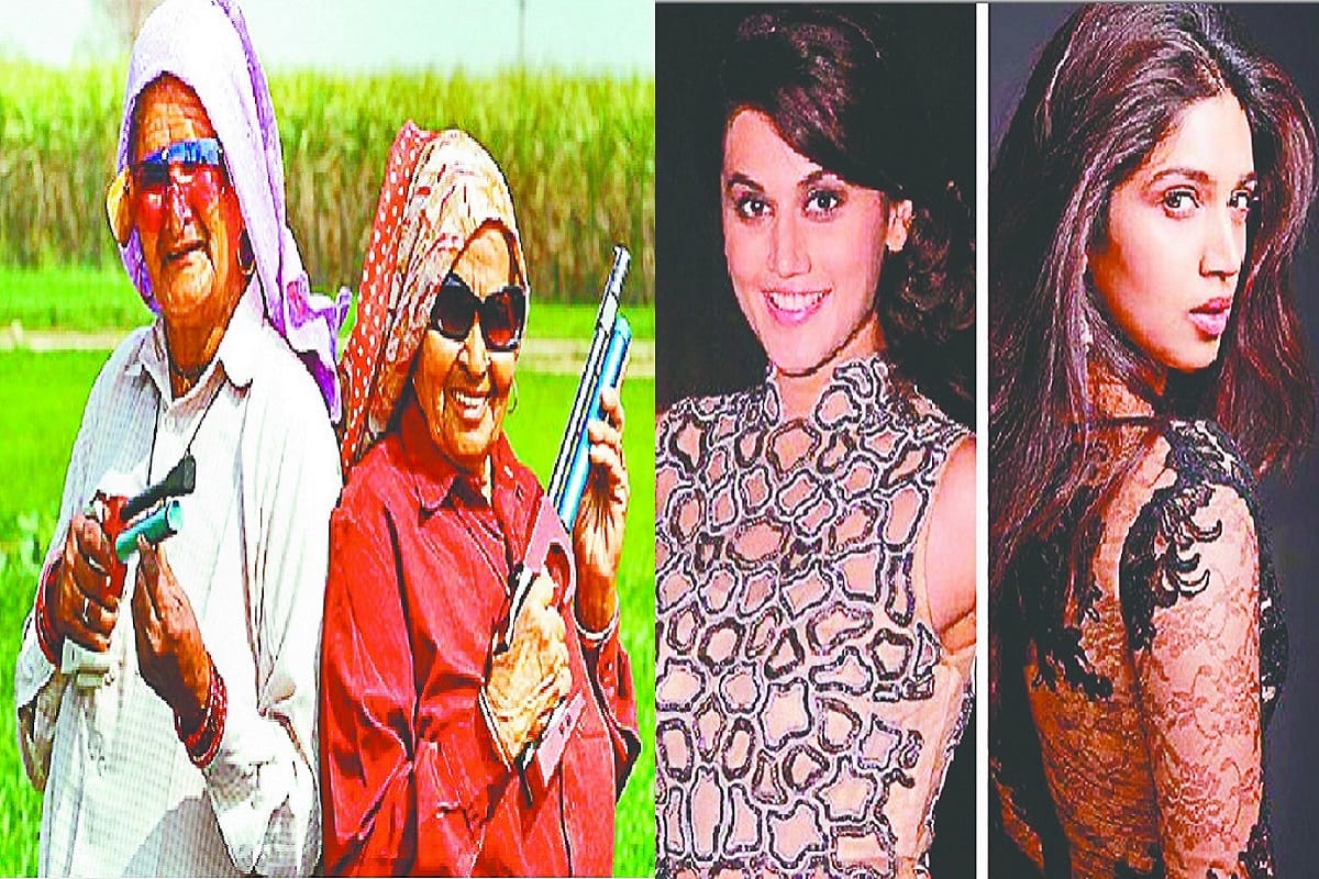 Baghpat, Shooting of the film womaniya will be on the real location of the village Johadi