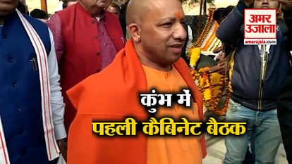 top news headlines including up cabinet meeting in kumbh