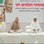 Anna Hazare