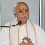 डॉ. प्रवीण तोगड़िया