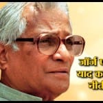 इंडिया न्यूज