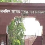 Mental Hospital Agra