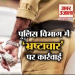 न्यूज हेडलाइंस