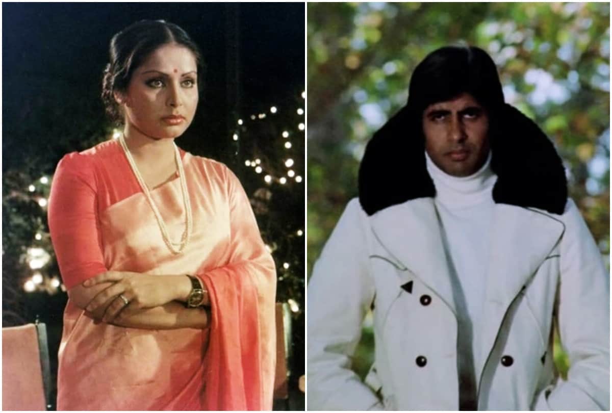 44 Years Of Yash Chopra Film Kabhi Kabhie Amitabh Bachchan And Rakhee Shashi Kapoor