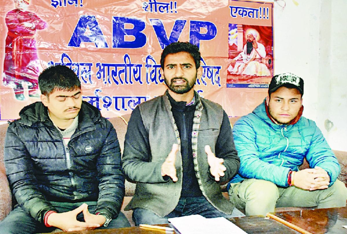 ABVP will protest against jairam govt in Himachal