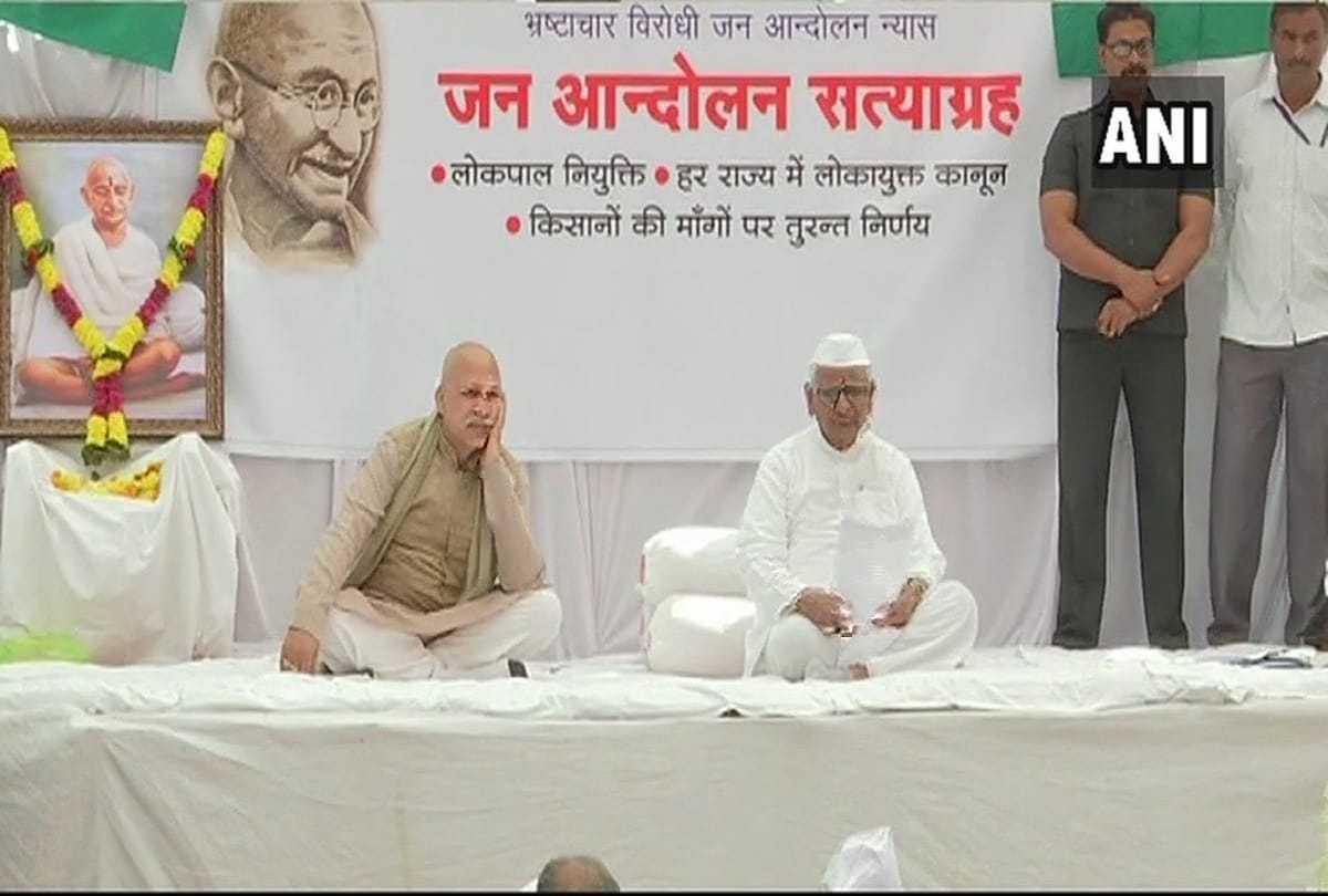 Anna Hazare hunger strike for Lokpal in ralegarh siddhi