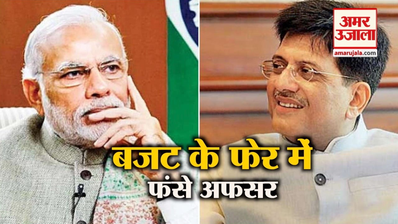 बजट