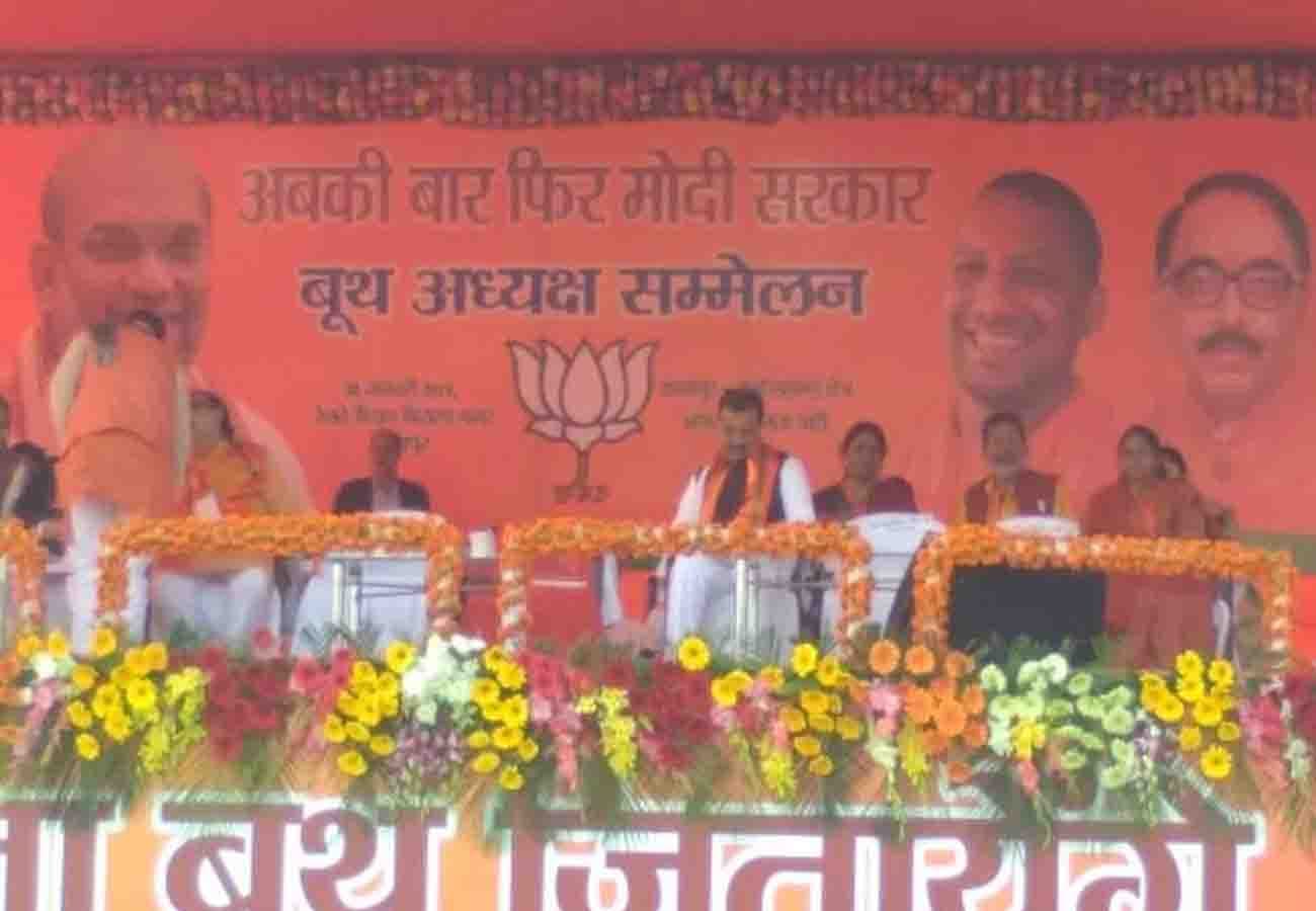 Amit shah, Mohan bhagwat, yogi adityanath and deputy cm in kanpur