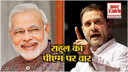 top headlines including rahul gandhi on pm modi in delhi