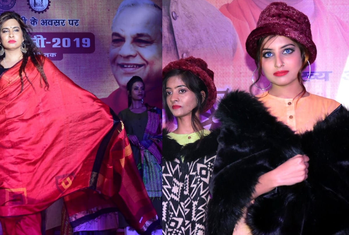 Model son Ramp to Wear Khadi in Fashion Show Kumbh Mela Allahabad
