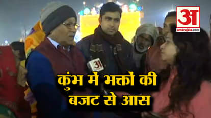 union budget 2019 live today kumbh aam railway budget highlights key points