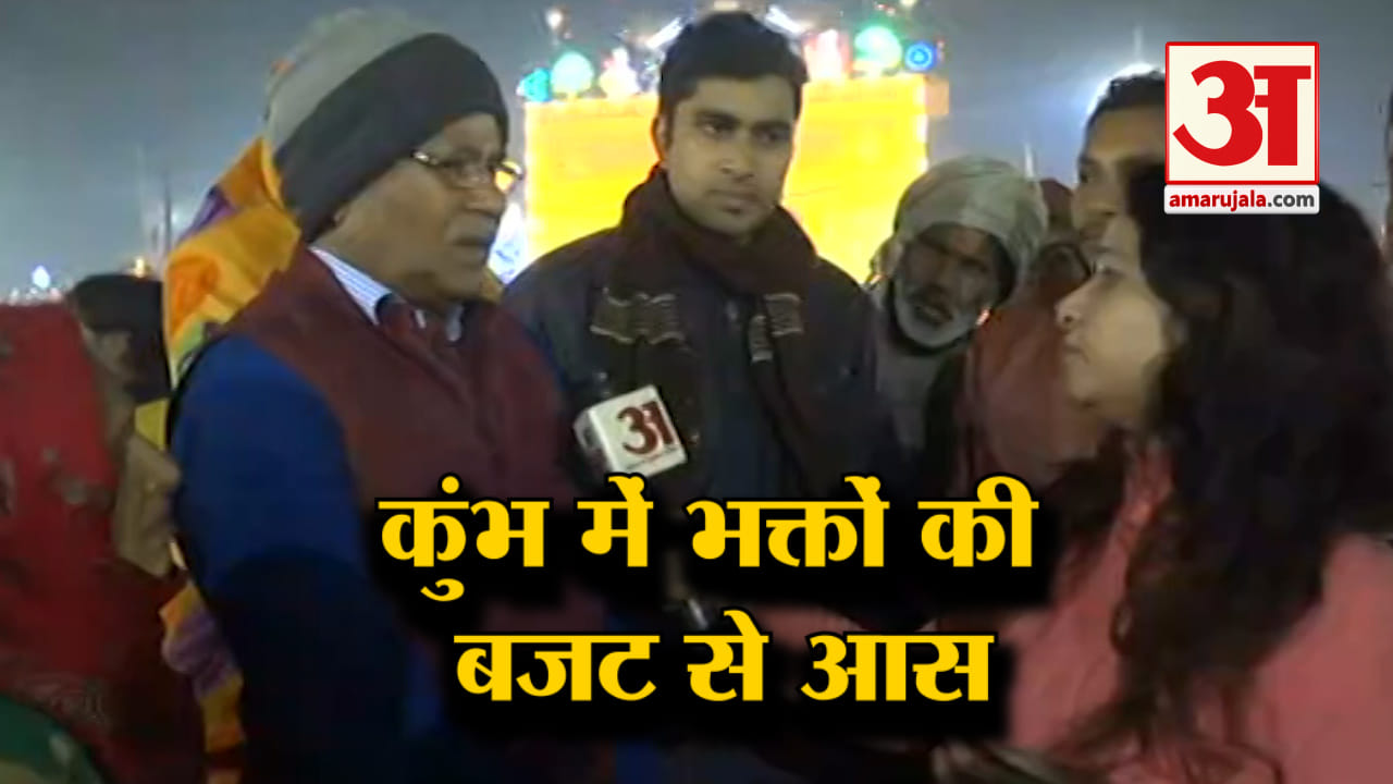 KUMBH BUDGET
