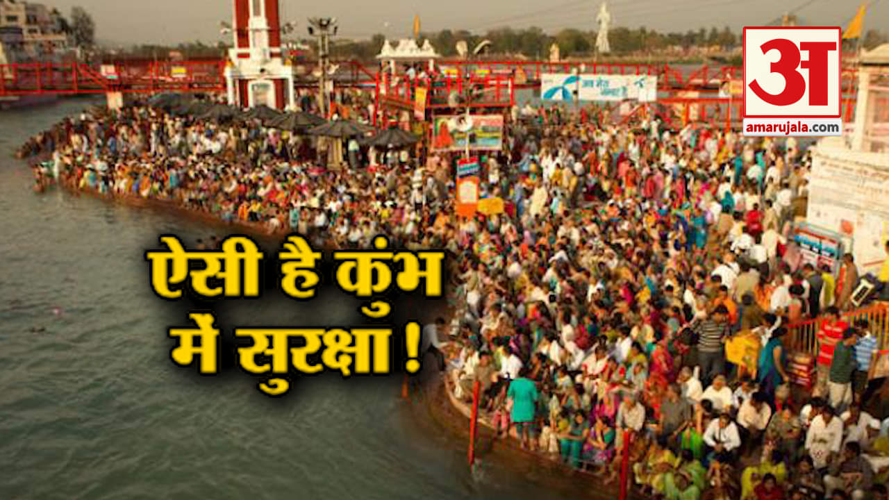 कुंभ मेला