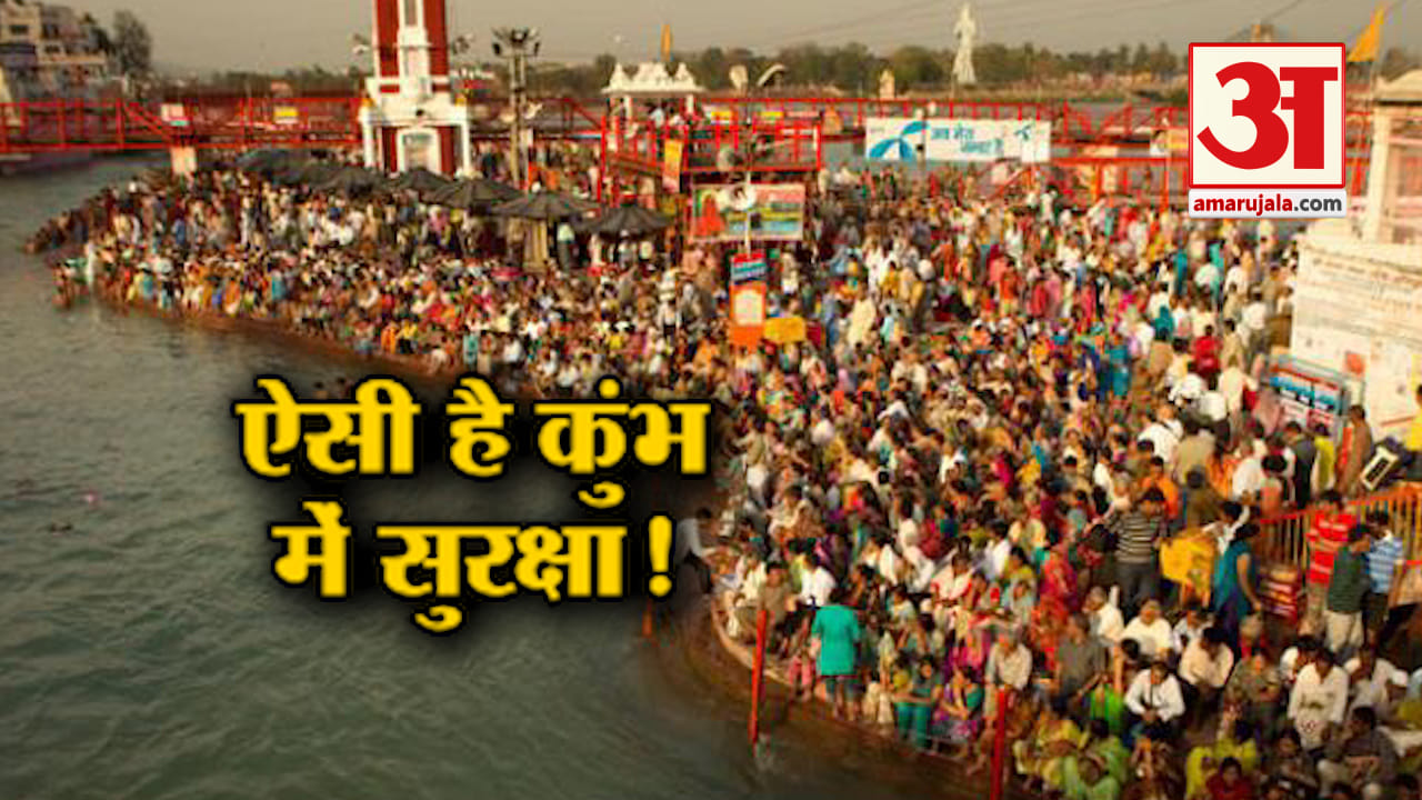 कुंभ मेला