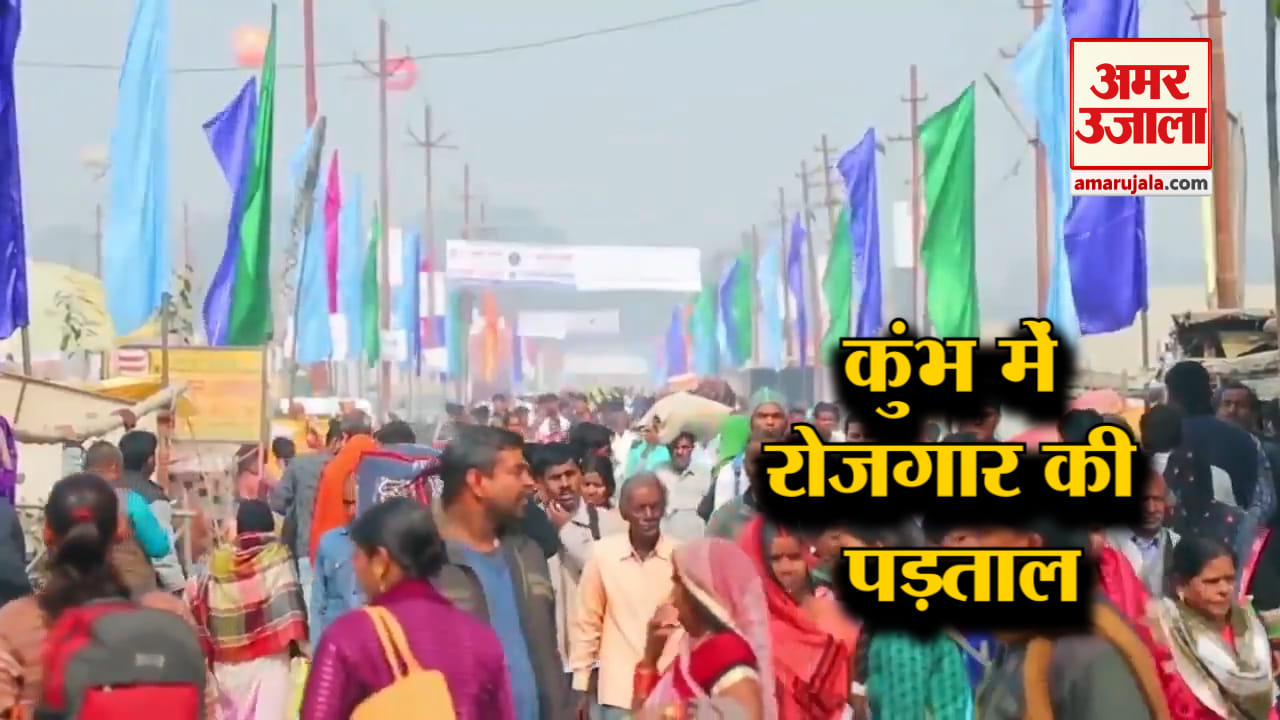 कुंभ