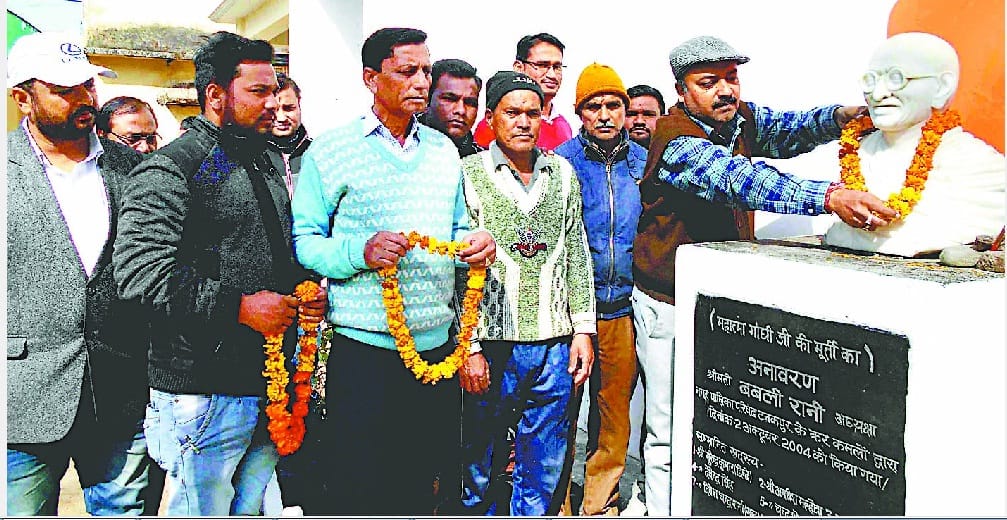 Programs in government offices and education institution