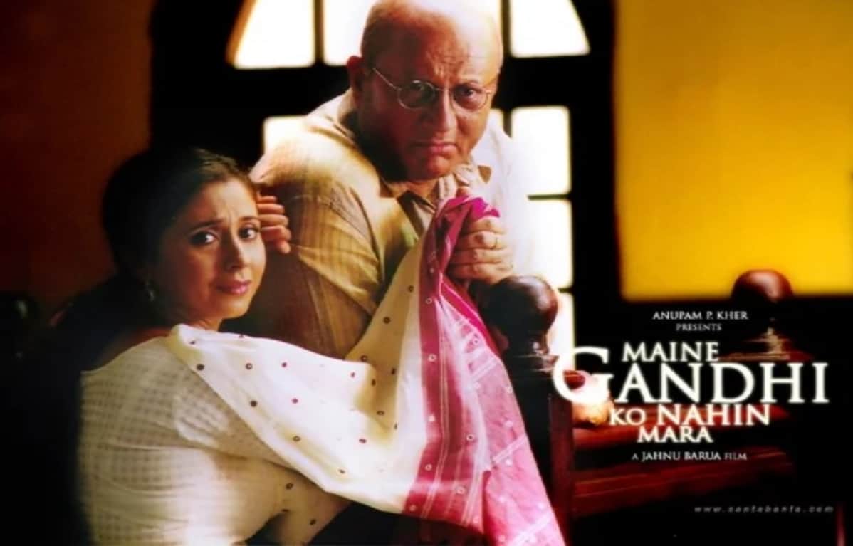 Mahatma Gandhi death anniversary These Movies based On Bapu