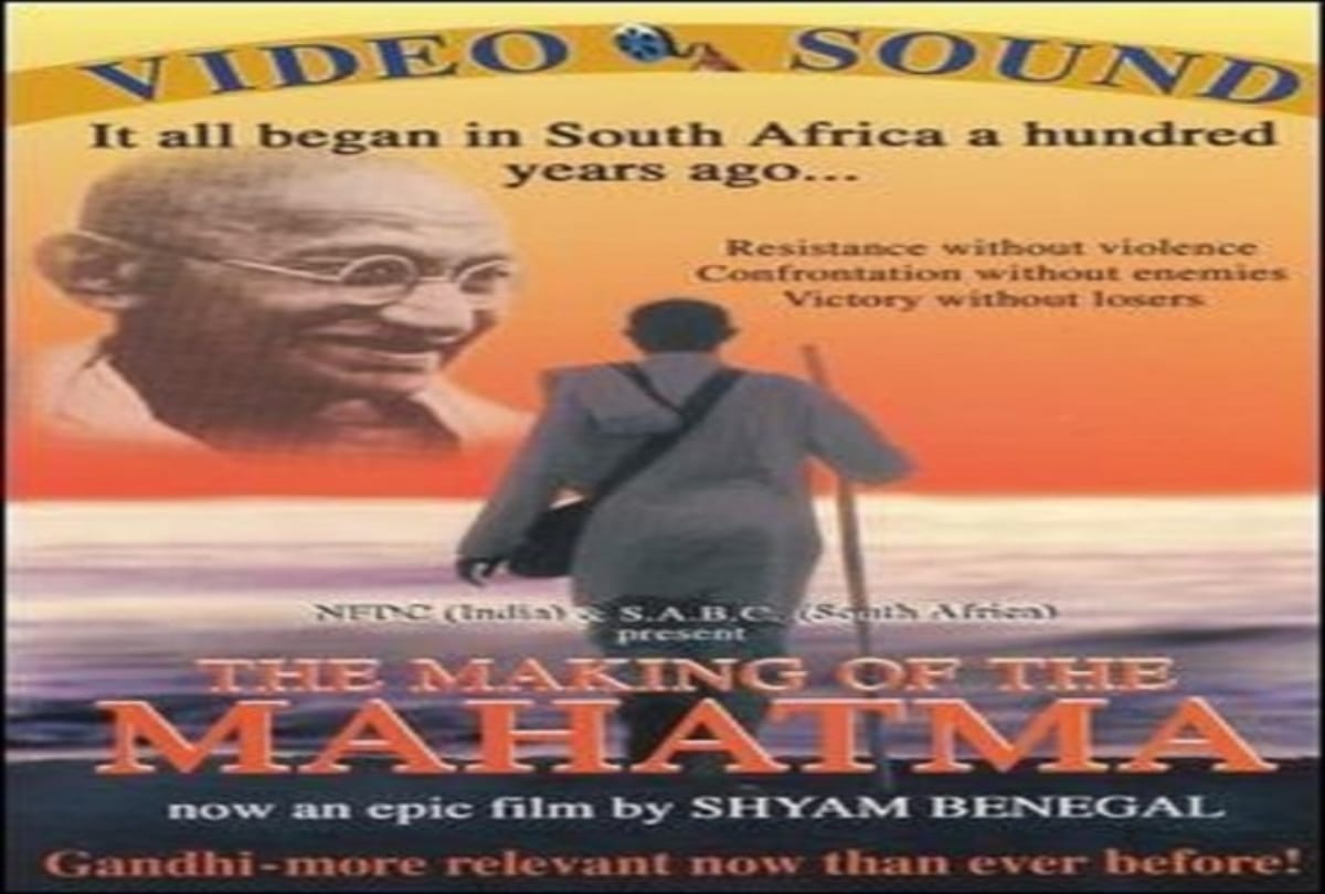 Mahatma Gandhi death anniversary These Movies based On Bapu