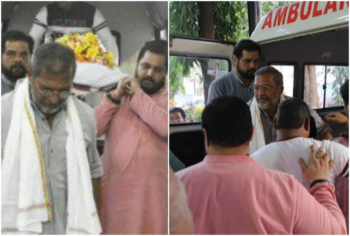 Nana Patekar mother Nirmala Patekar died funeral video viral