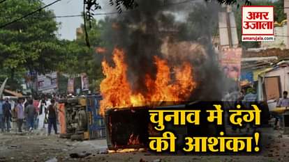 top 5 news including communal riots can be raises in india- us spymaster