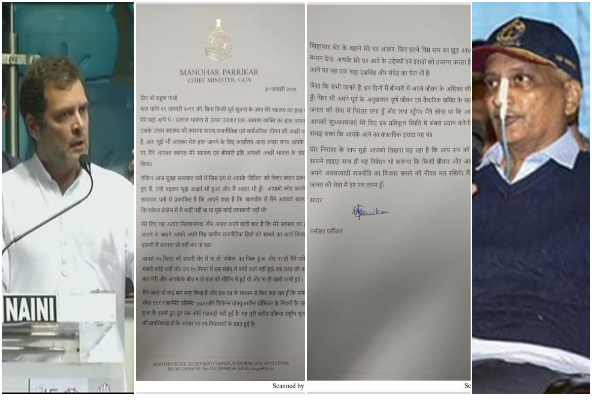 Parrikar writes to Rahul Gandhi Dont use visit for your petty political gains.