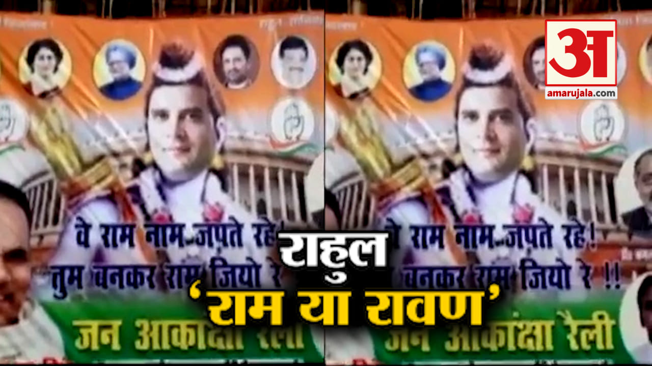पोस्टर