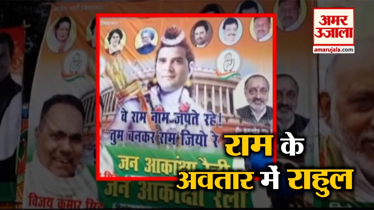 राहुल गांधी