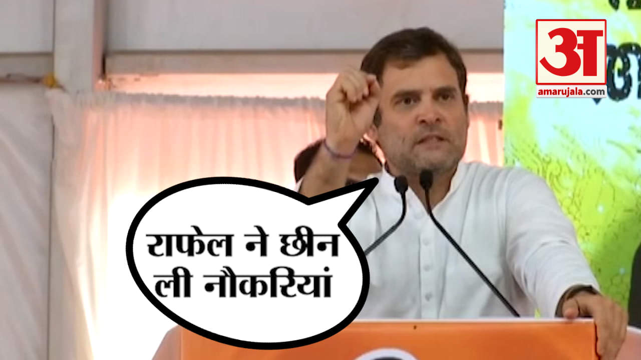 राहुल गांधी