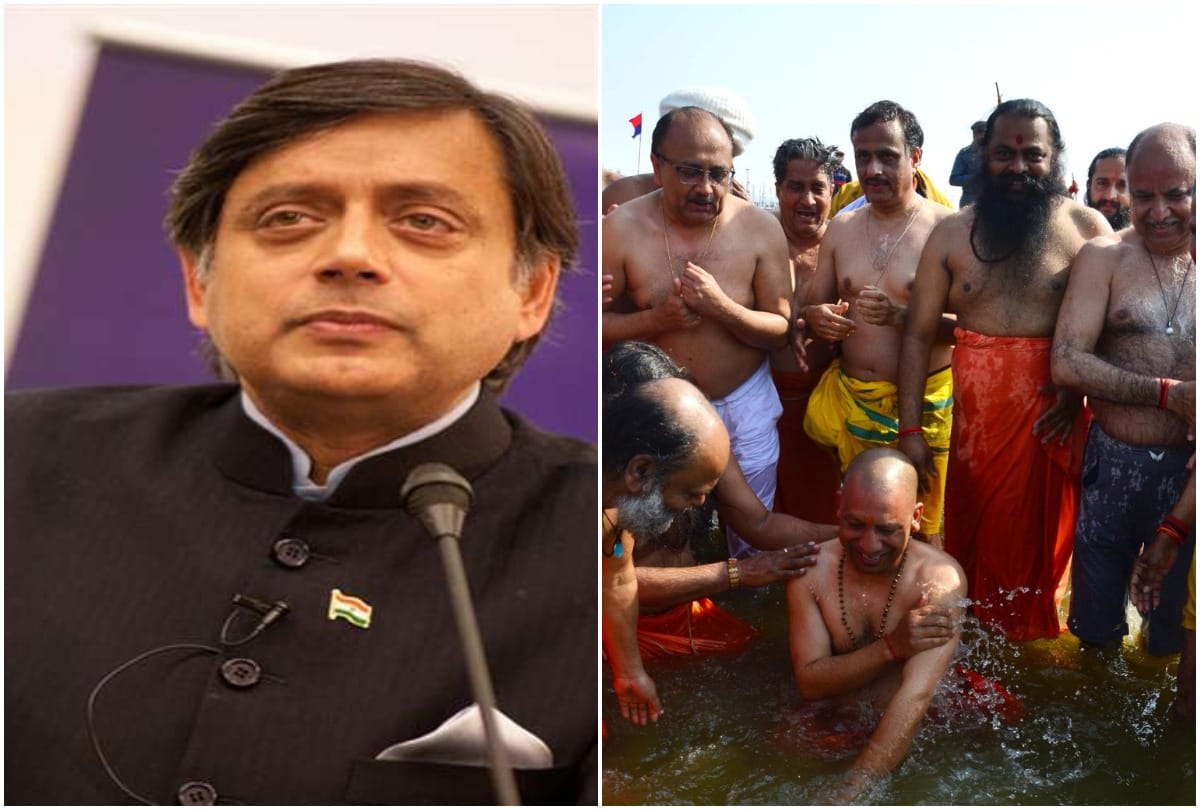 Congress shashi tharoor attacks yogi adityanath sangam holy dip Allahabad kumbh Mela