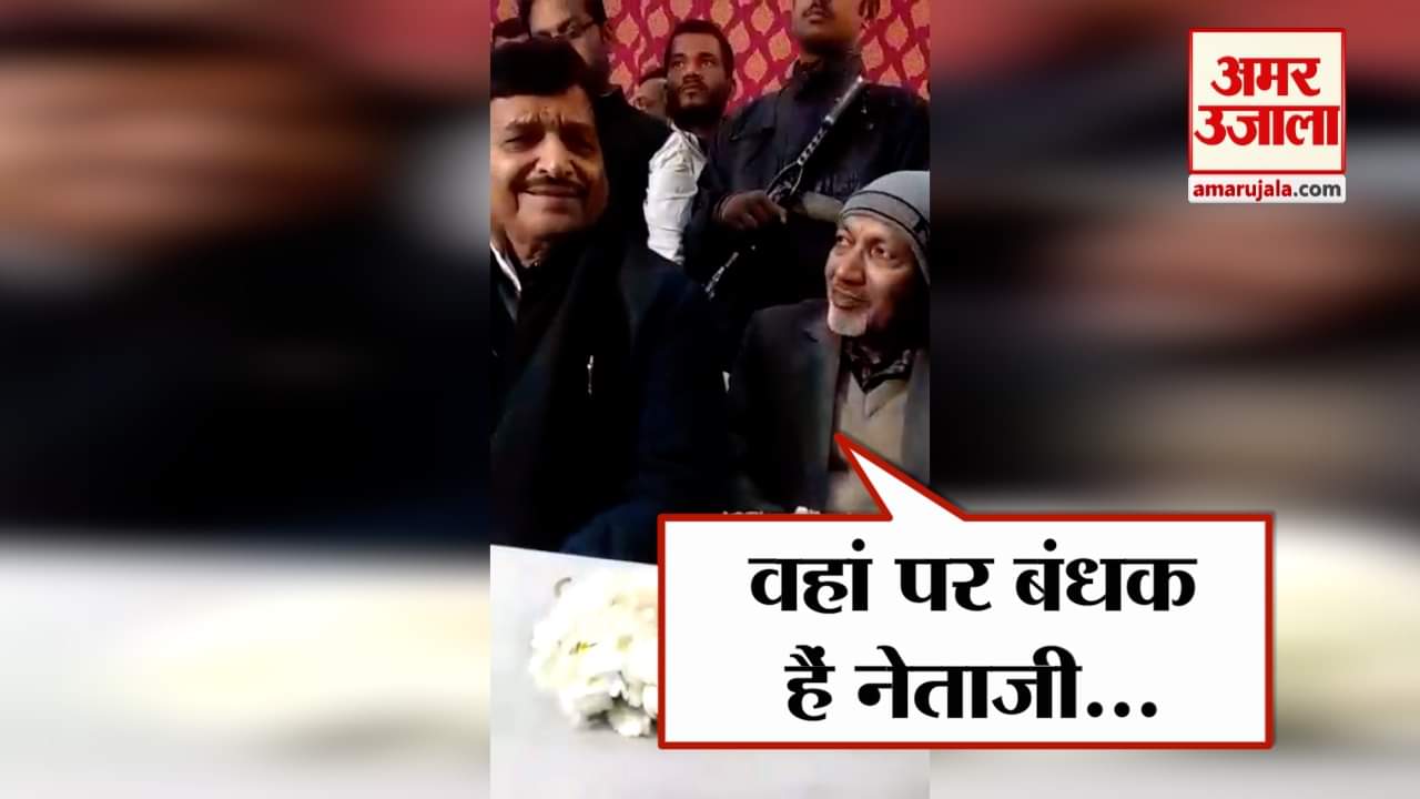 शिवपाल यादव