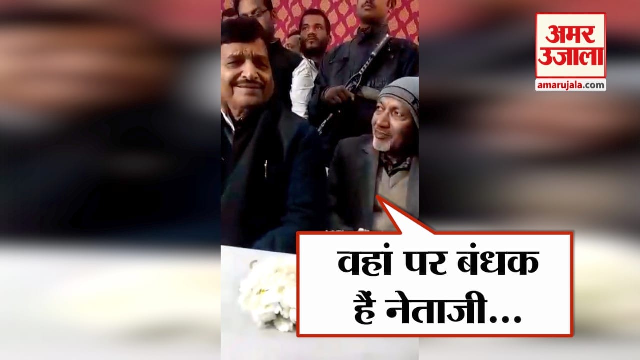शिवपाल यादव