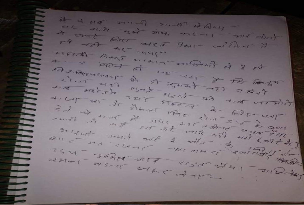 allahabad university student commits suicide