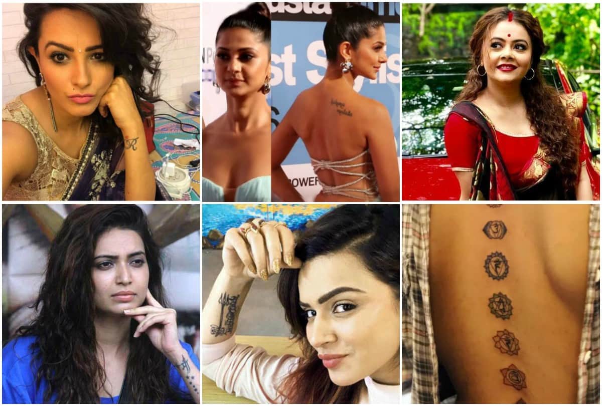 Anita Hassanandani to Devoleena Bhattacharjee 10 television actress secret tattoos