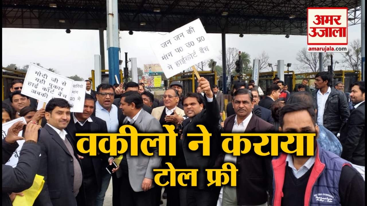 उत्तरप्रदेश