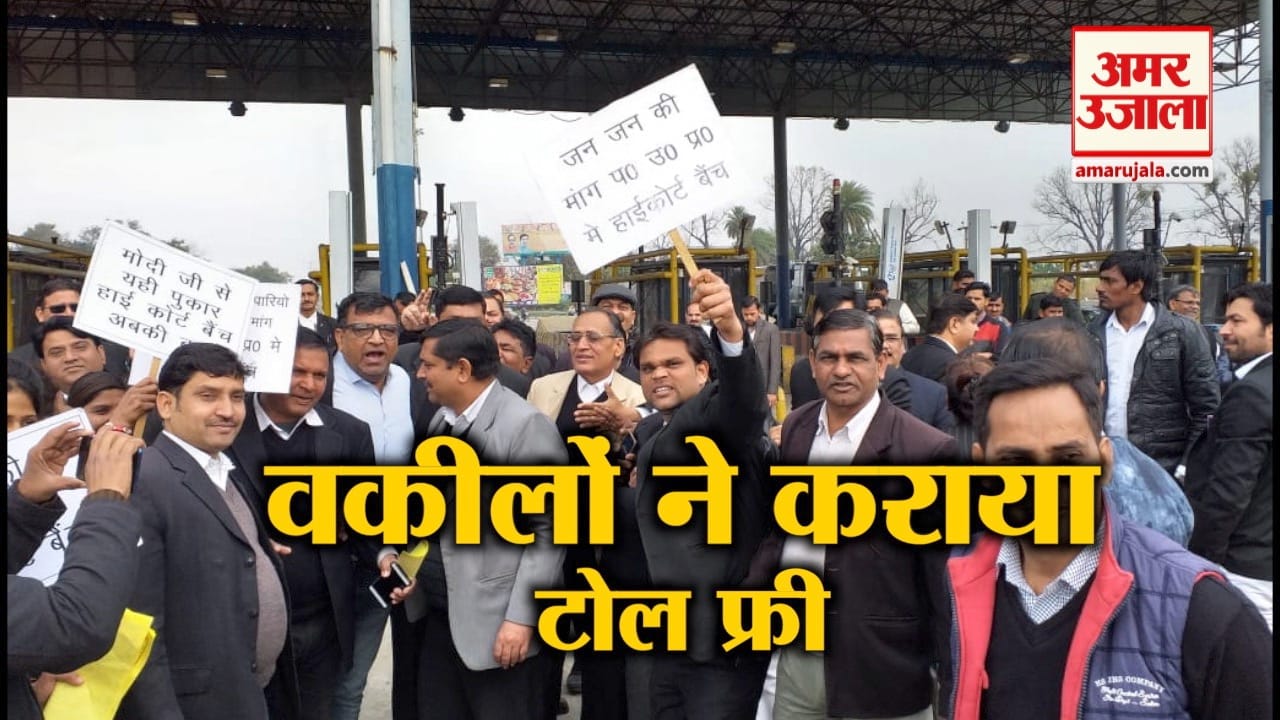 उत्तरप्रदेश