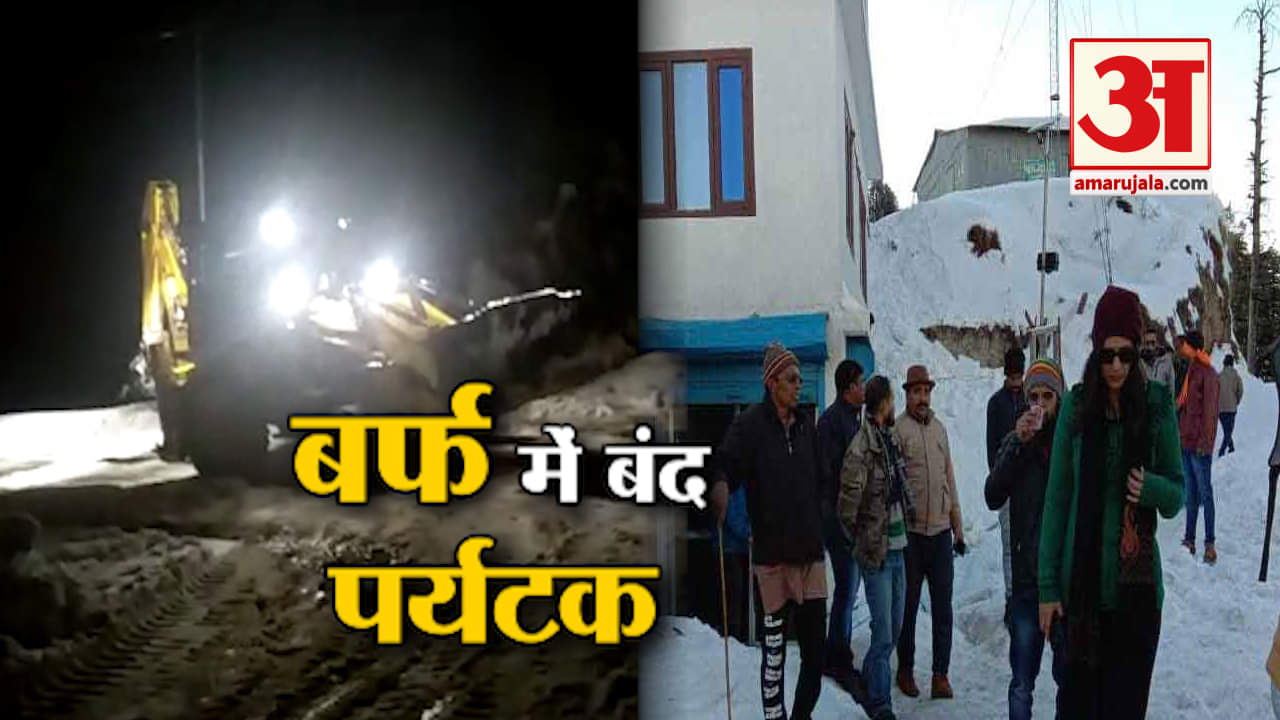 उत्तराखंड