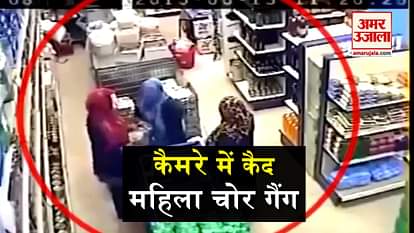 women thief caught in cctv viral video