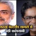 अगस्ता