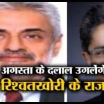 इंडिया न्यूज