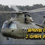 बड़ी खबरें