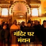 न्यूज हेडलाइंस