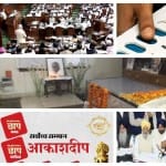 These Top News Stories will be under focus primarily today
