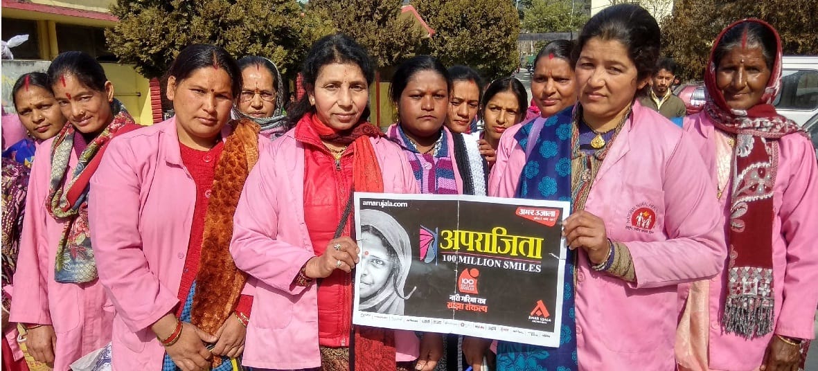 Aprajita programme in Champawat