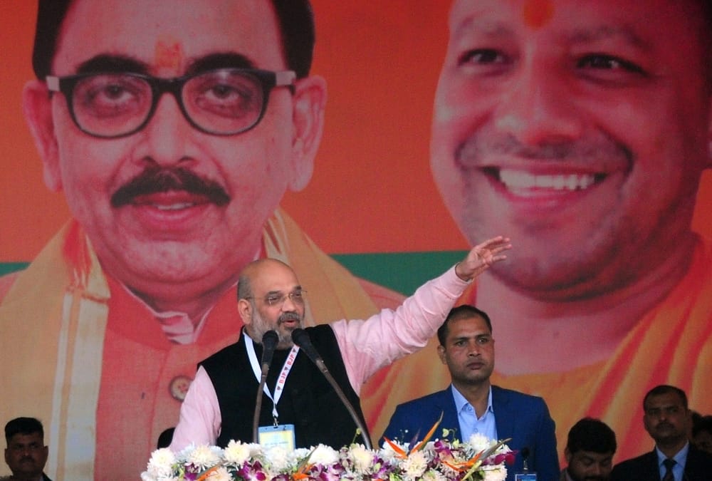 amit shah gives target to yogi government and bjp to win 74 seats in uttar pradesh.