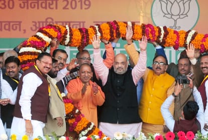 amit shah gives target to yogi government and bjp to win 74 seats in uttar pradesh.