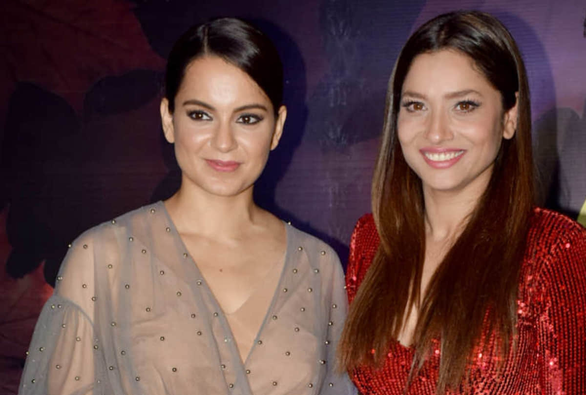 manikarnika actress ankita lokhande support to kangana ranaut